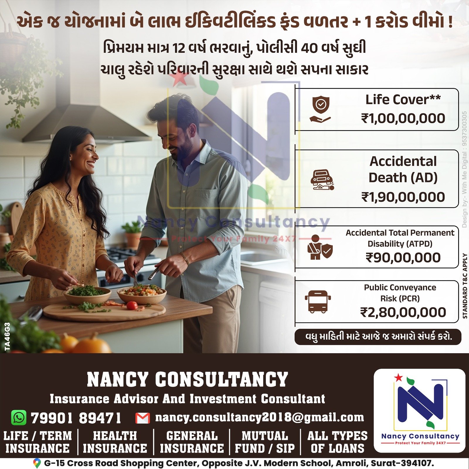 NANCY CONSULTANCY