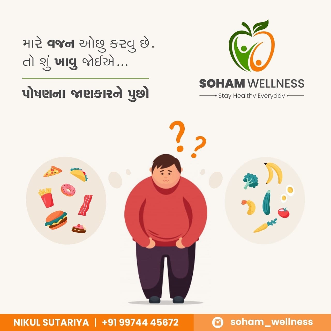 Soham Wellness