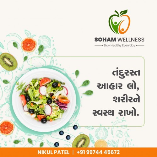 Soham Wellness