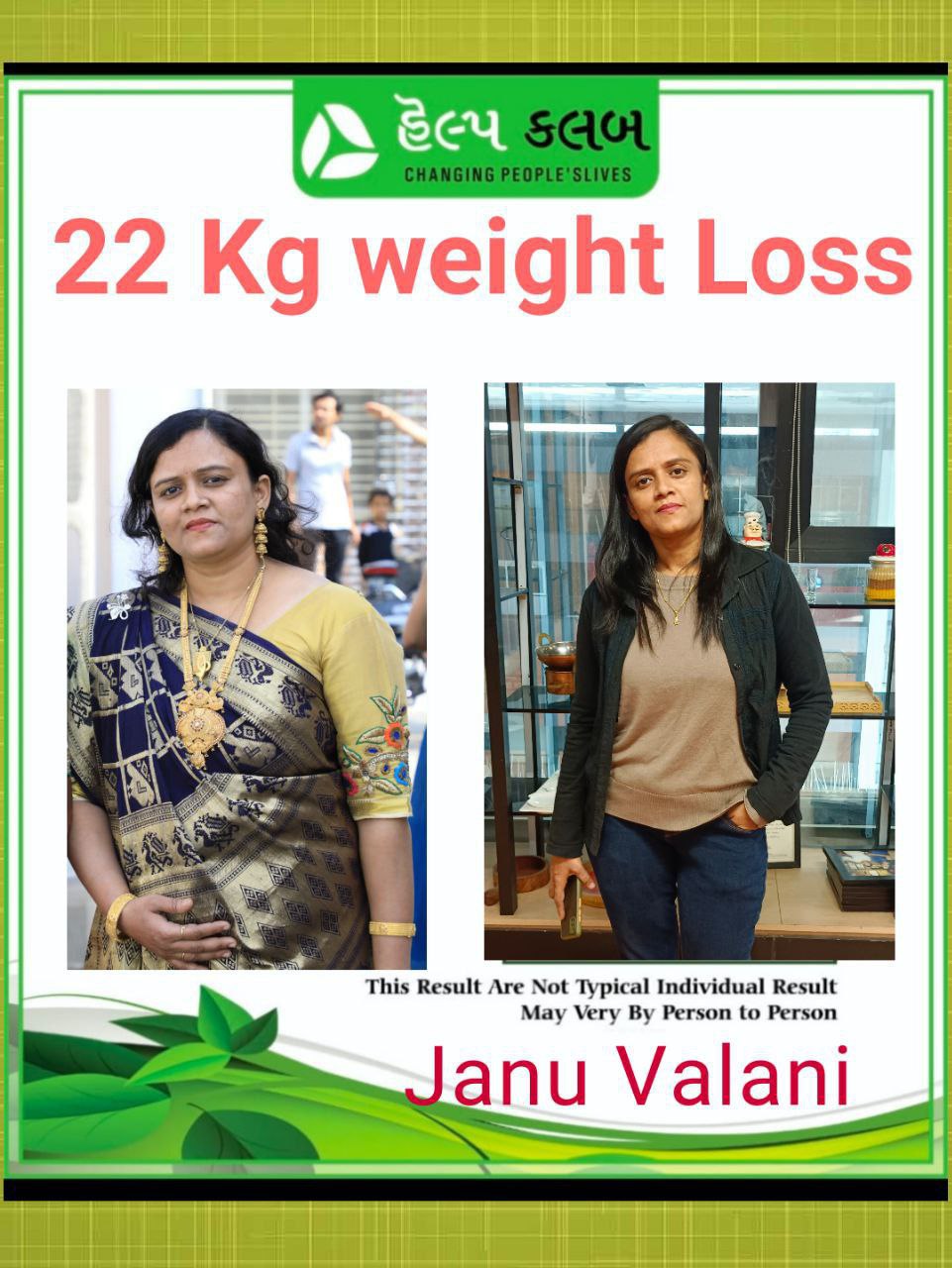 JANU MUKESH HAPPINESS CENTER