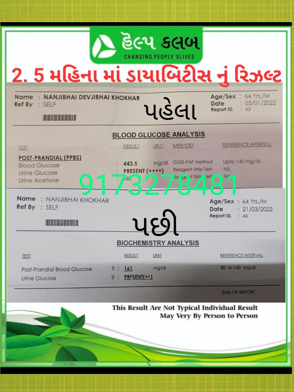 JANU MUKESH HAPPINESS CENTER