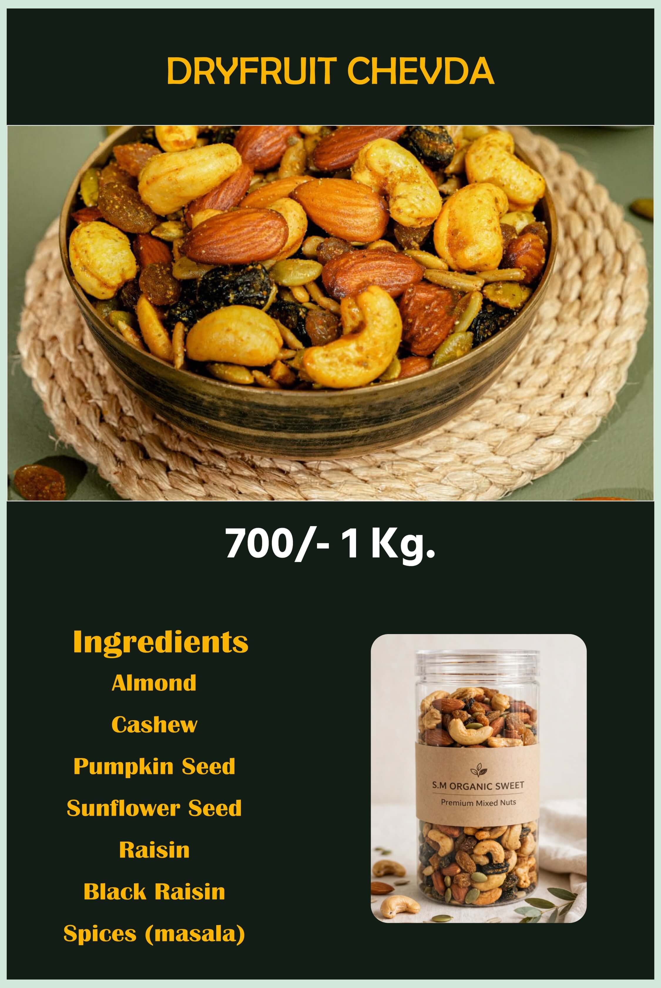 SM ORGANIC SWEET