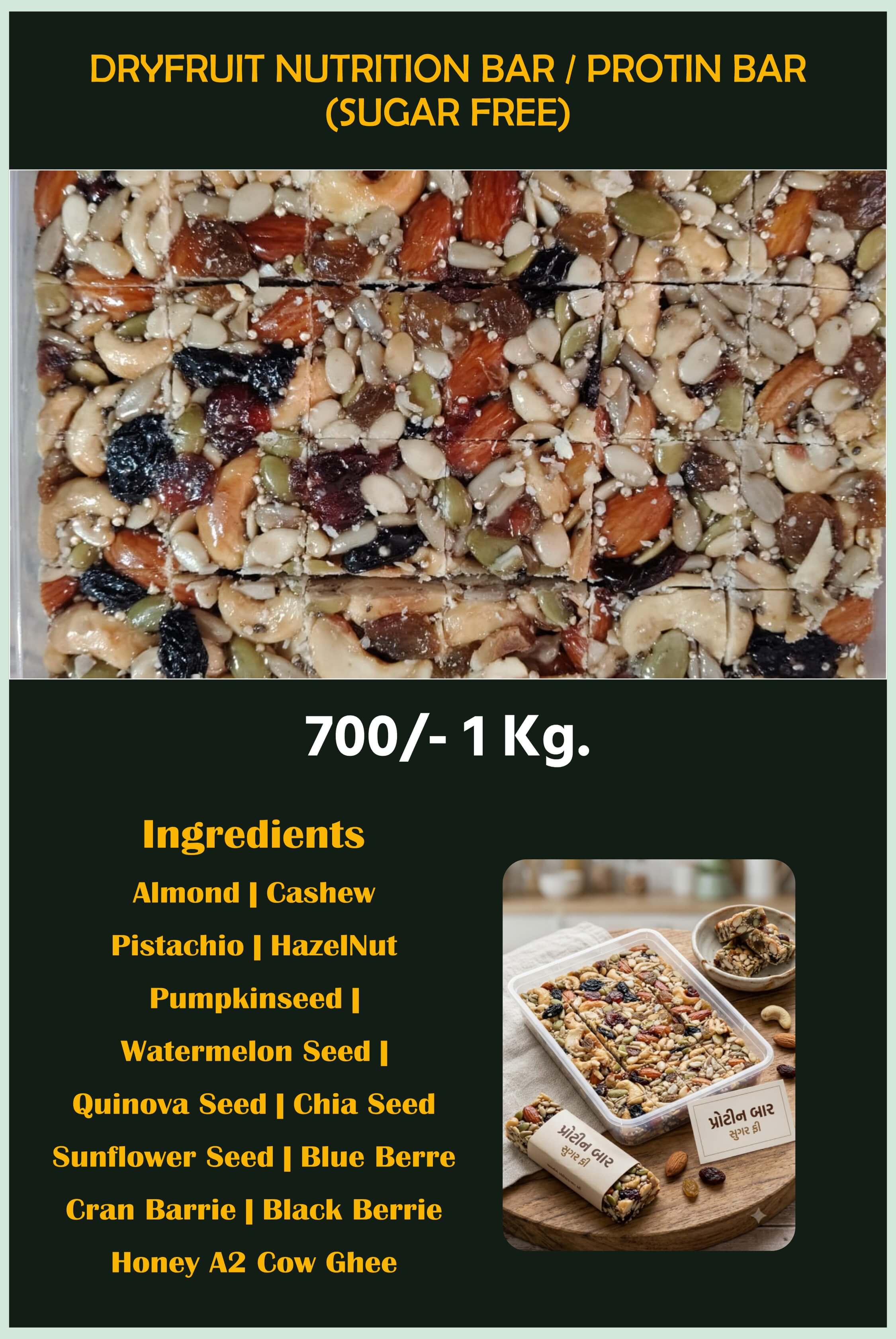 SM ORGANIC SWEET