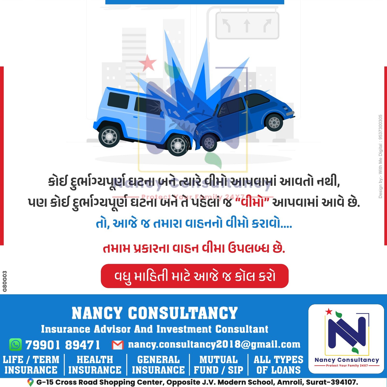 NANCY CONSULTANCY
