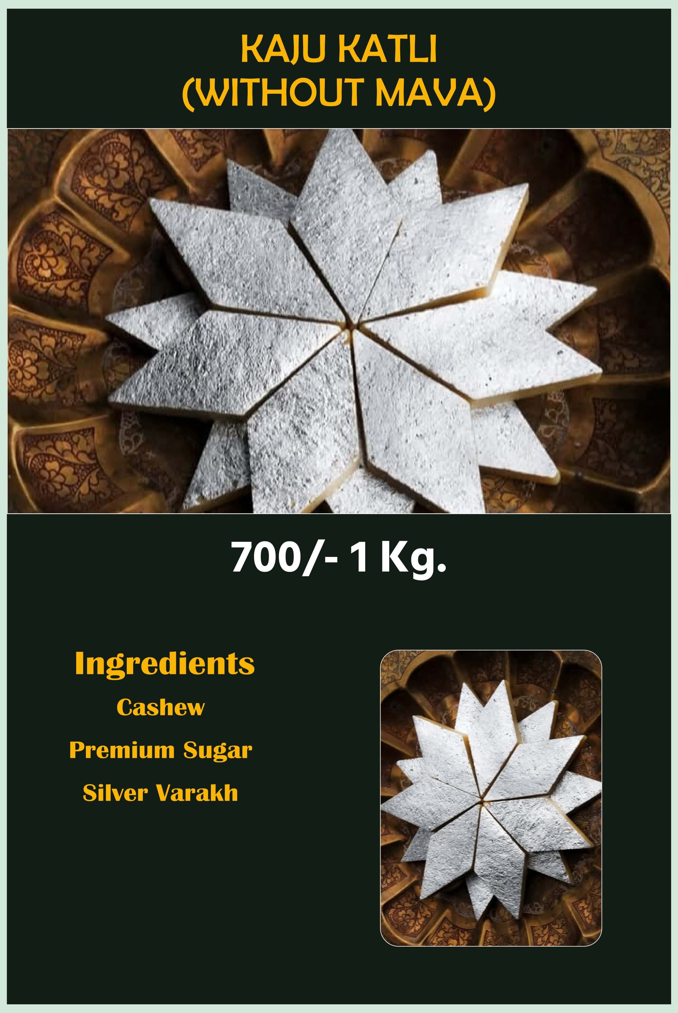 SM ORGANIC SWEET