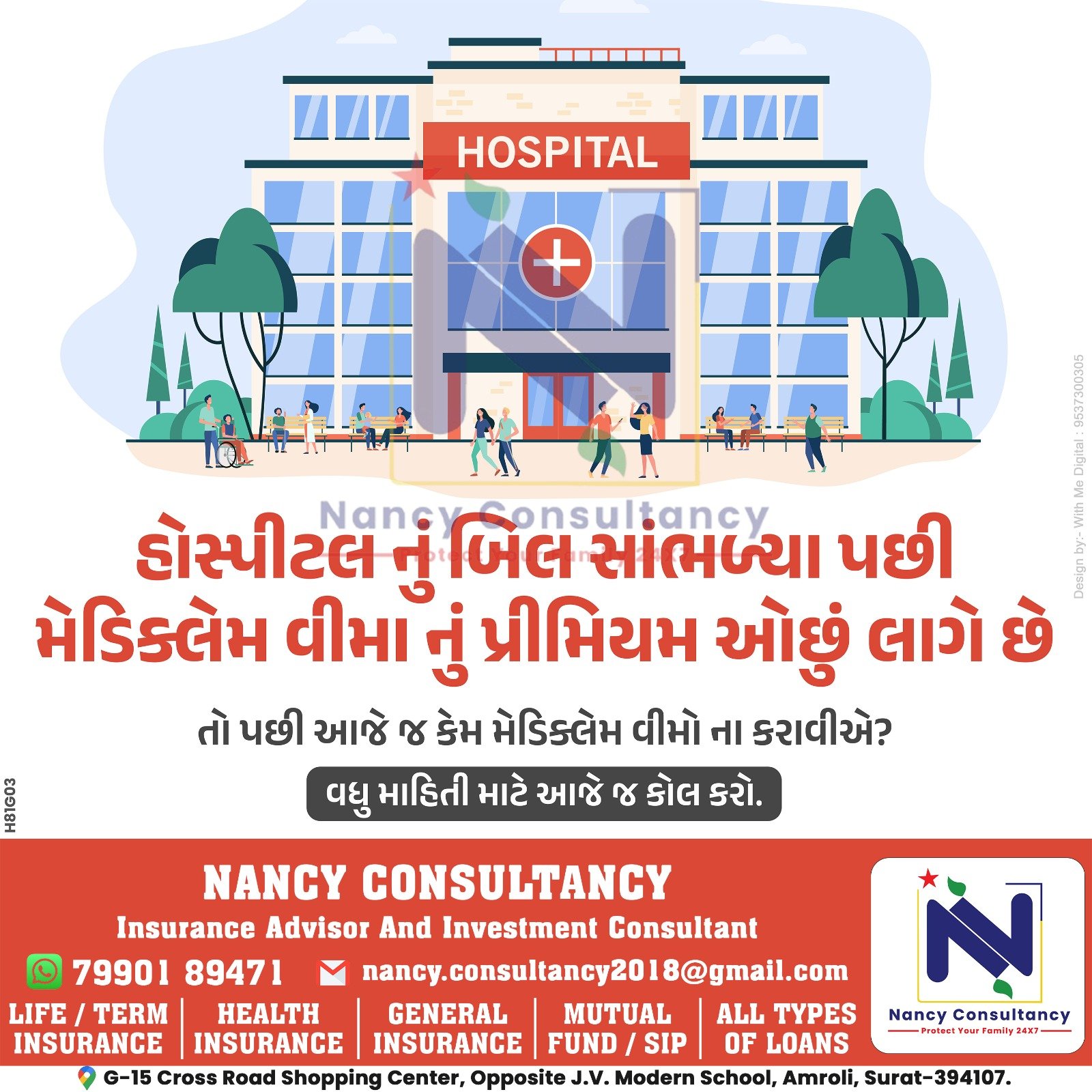 NANCY CONSULTANCY