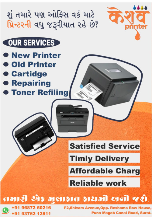 Keshav Printer