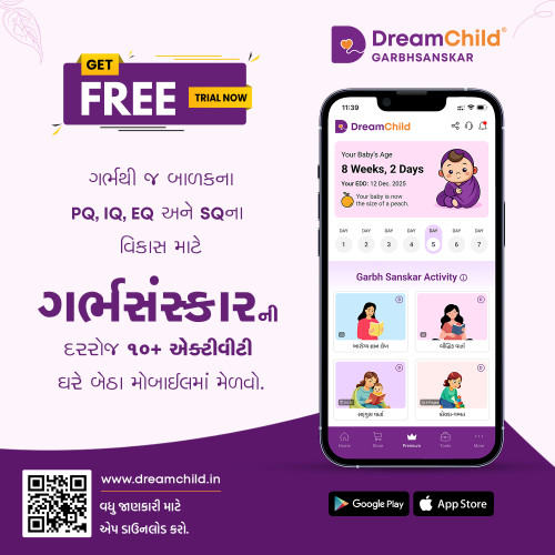 Dream Child Garbhsanskar