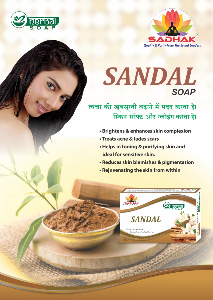 Sadhak Soap