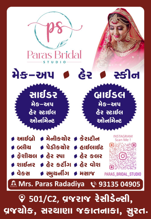 Paras Bridal Studio