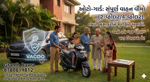 લક્ષ્મી બી ફાર્મ ~ મધમાખી ઉછેર કેન્દ્ર