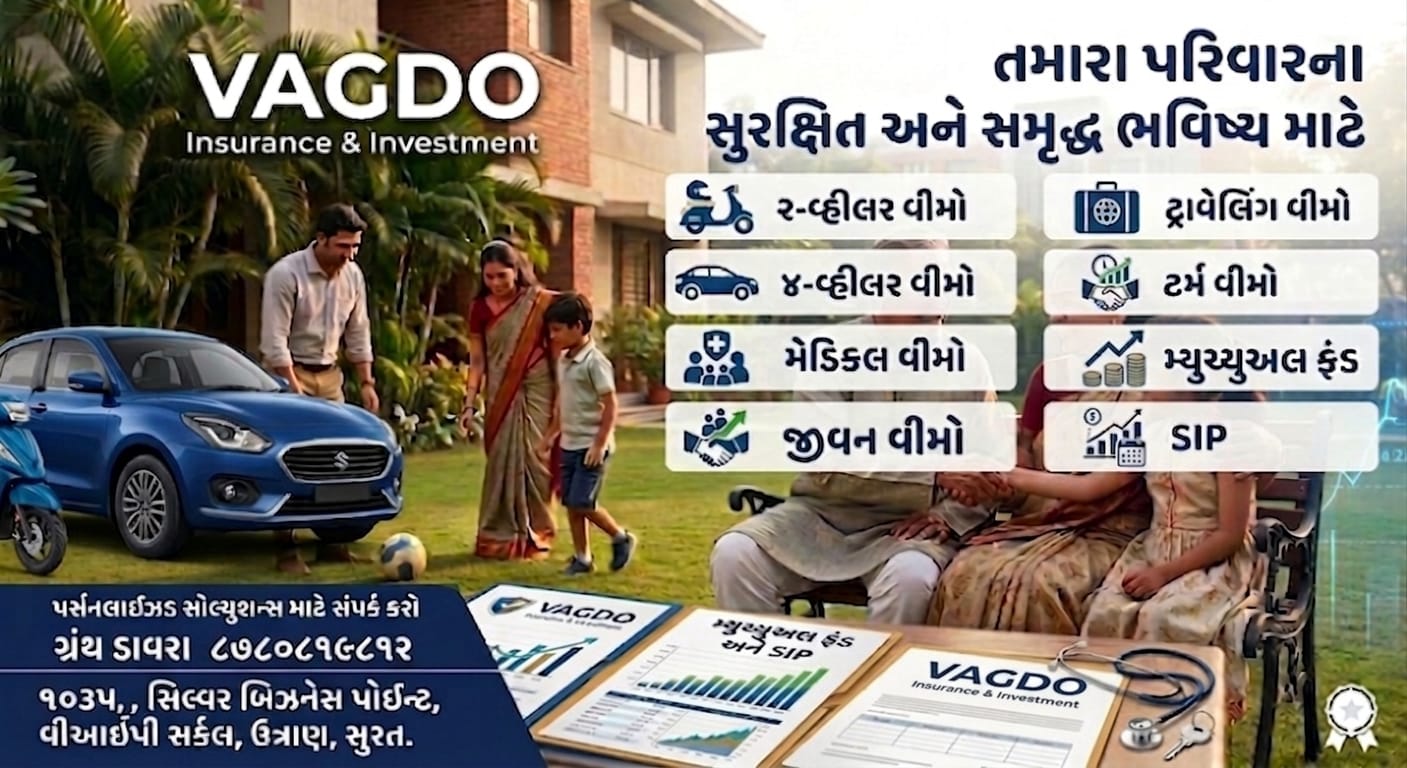 લક્ષ્મી બી ફાર્મ ~ મધમાખી ઉછેર કેન્દ્ર