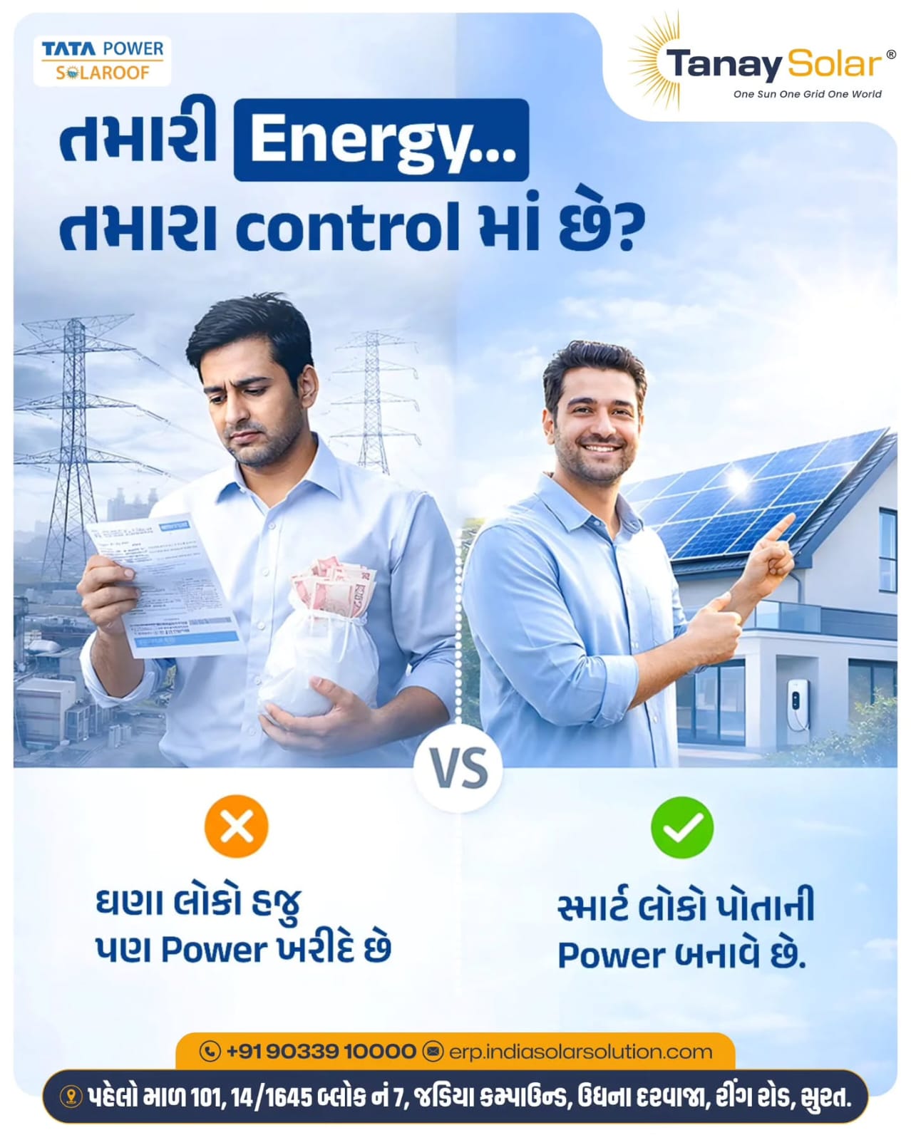 JIGNESH MANANI