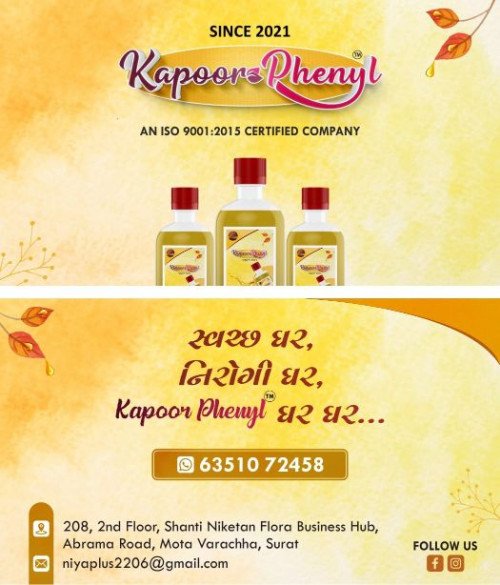 Kapoor Phenyl