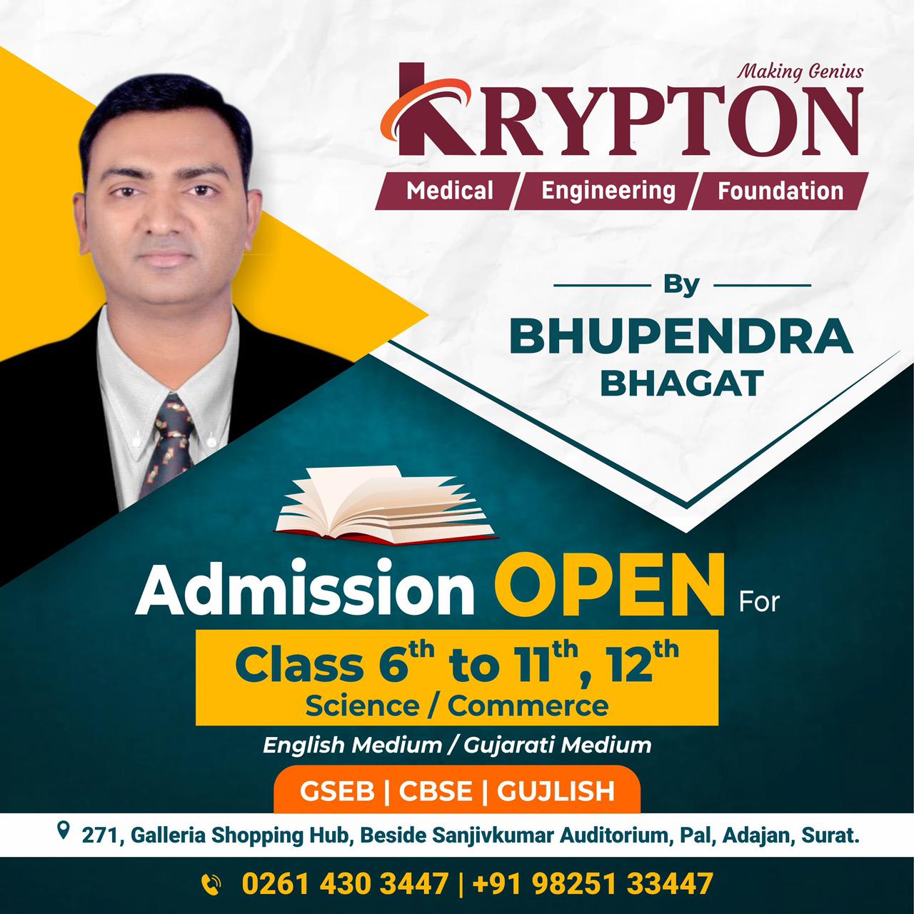 KRYPTON BUSINESS SCHOOL