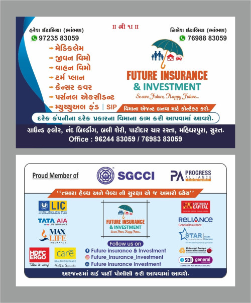 Future Insurance & Investment / FUTURE CONSULTANCY