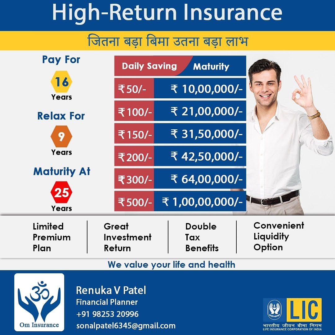 OM INSURANCE