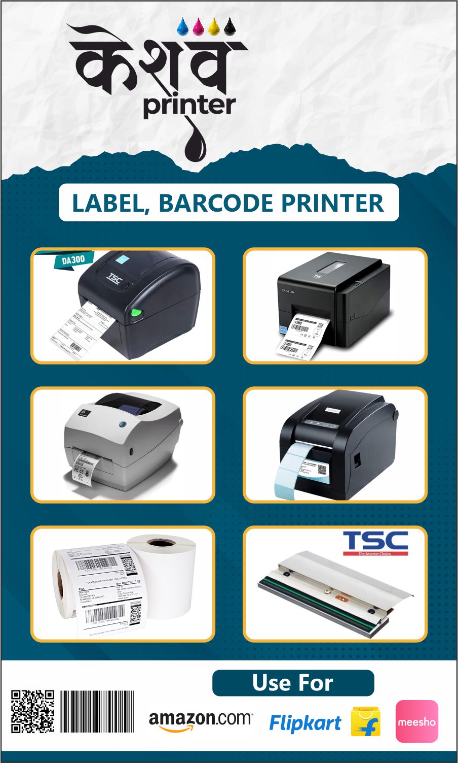 Keshav Printer