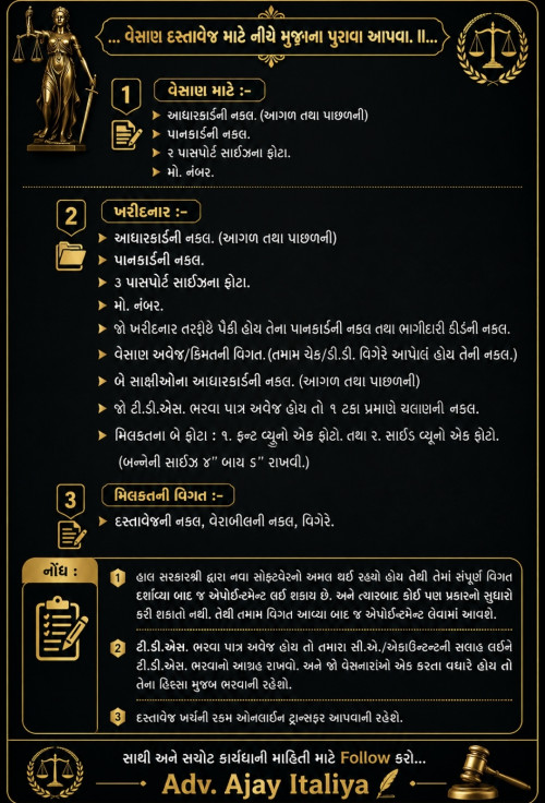 ADV. Ajay H Italiya