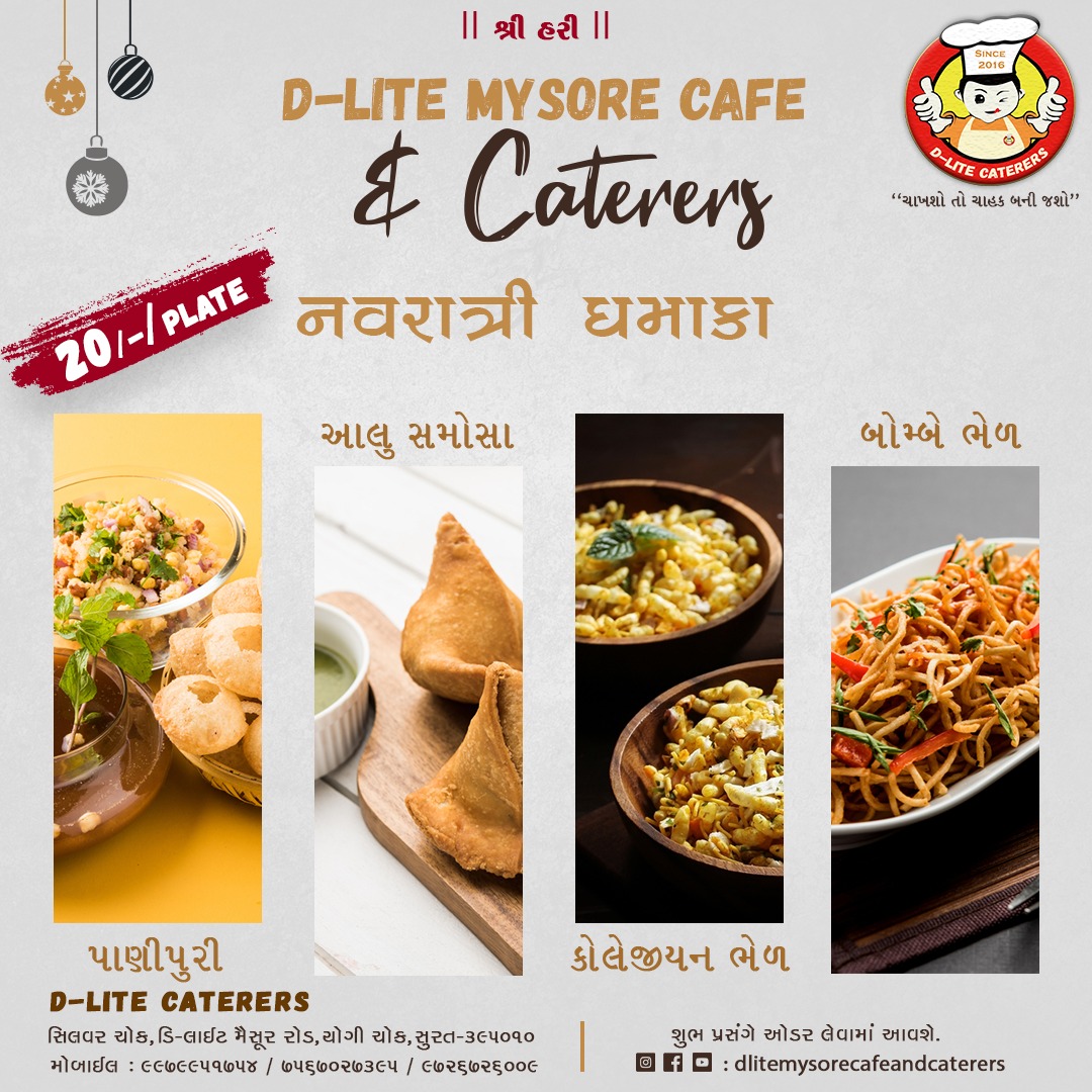 D-Lite Mysore Cafe & Caterers