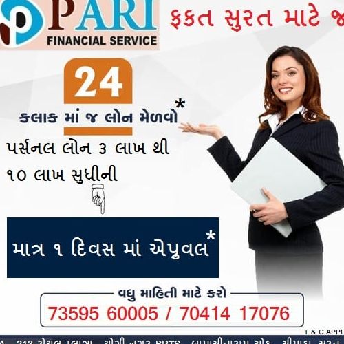 PARI FINANCIAL SERVICE