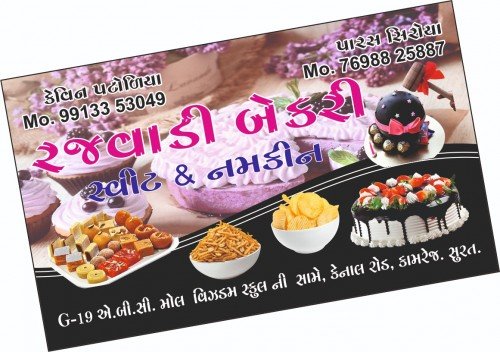 Rajwadi Bakery