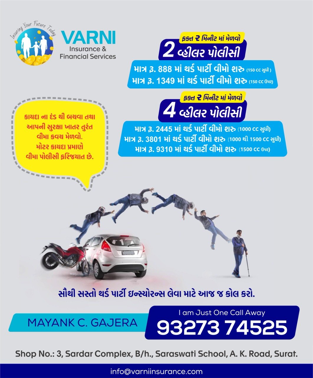 Varni Insurance & Financial Services