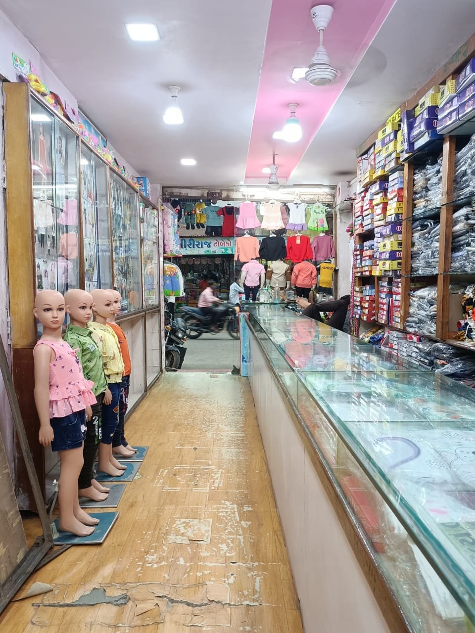 Shree Khodiyar Shop
