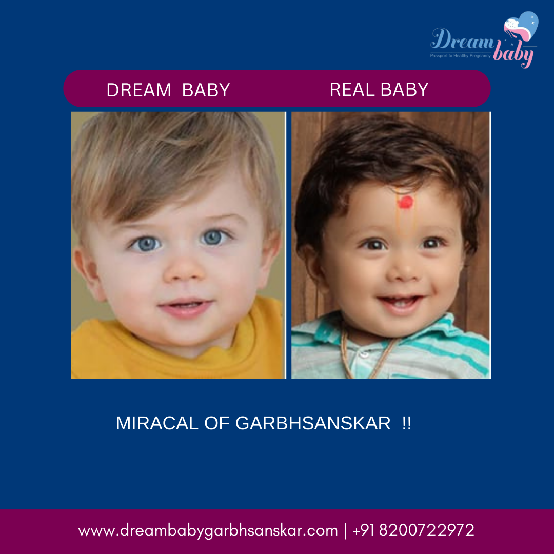 DREAMBABY GARBHASANSKAR