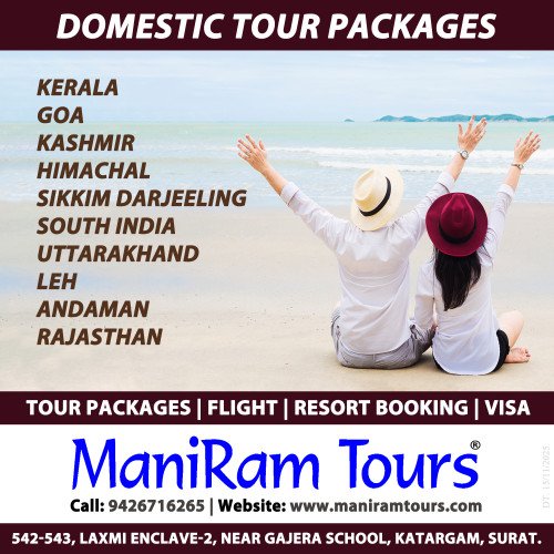 ManiRam Tours ®