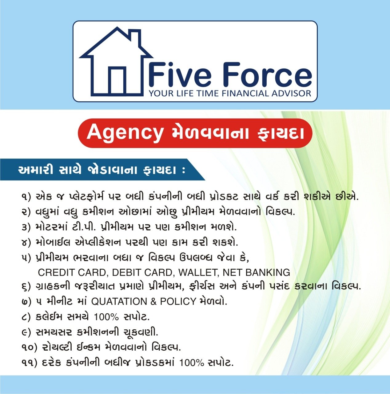 Five Force Advisory Pvt. Ltd