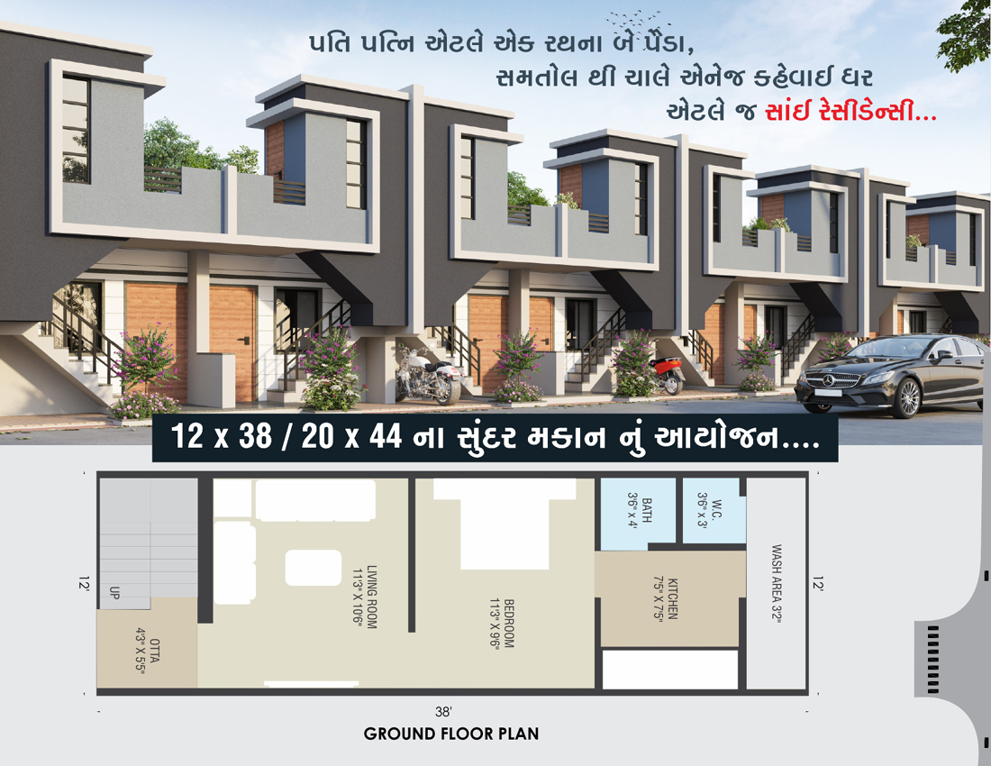 Shubham Group & developers