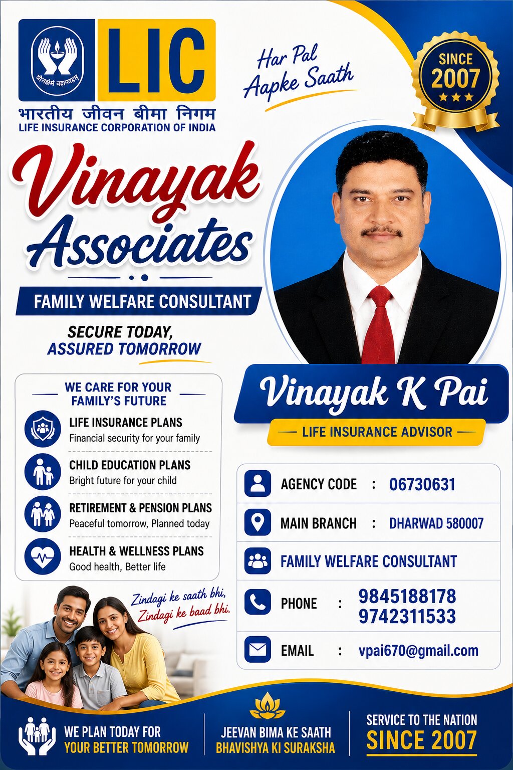 VINAYAK K PAI