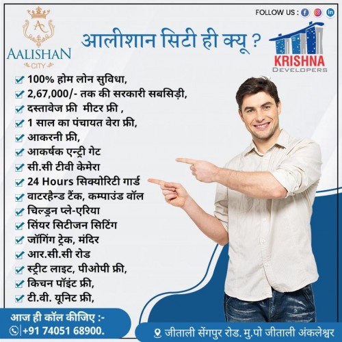 Krishna Developers