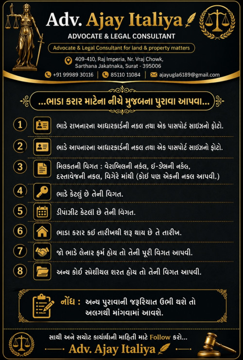 ADV. Ajay H Italiya