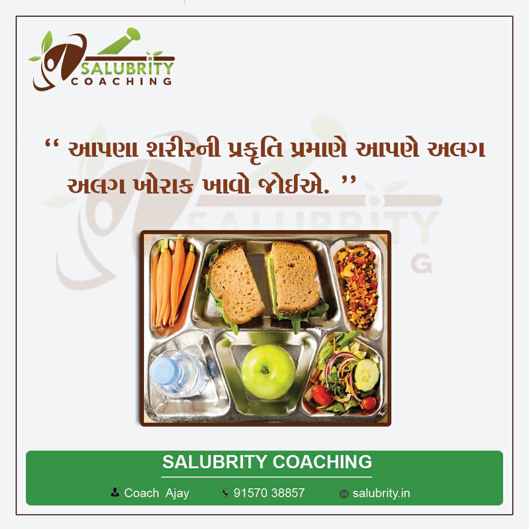 Salubrity Coaching 