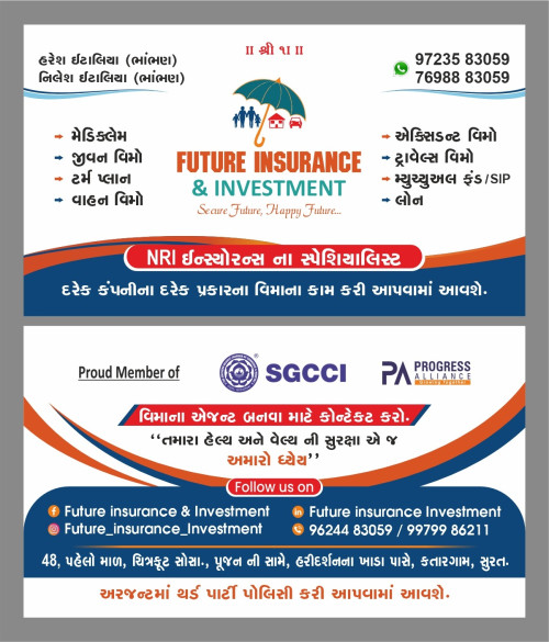 Future Insurance & Investment / FUTURE CONSULTANCY