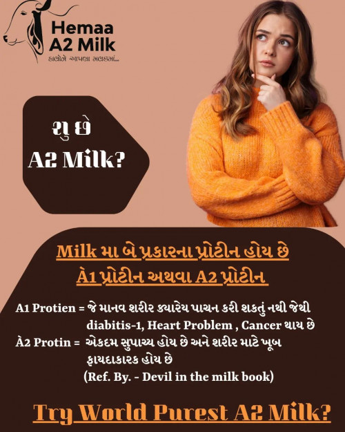 Hemaa A2 Milk