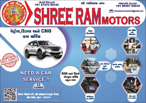 Shree Ram Motors